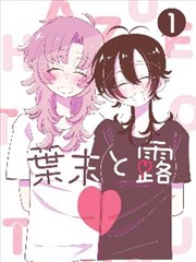 黑板报 漫画改编短剧免费试看